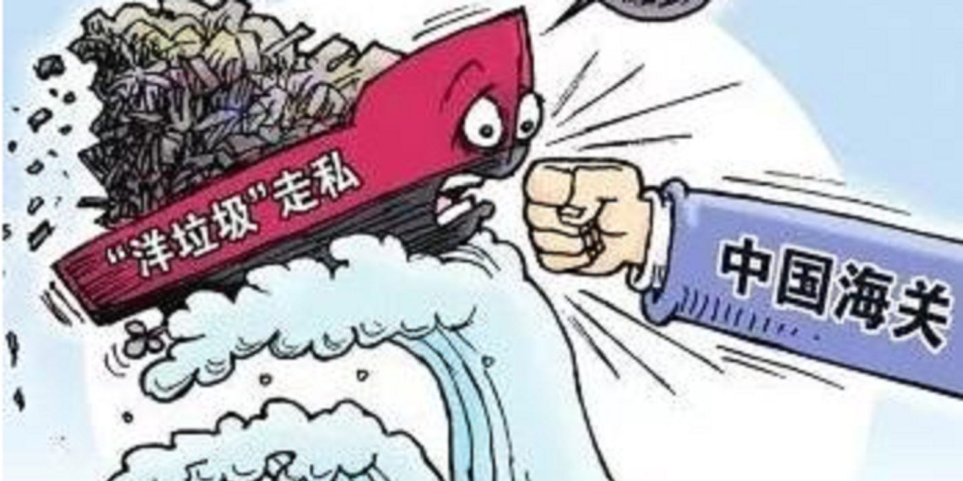 國際禁限塑呈現2個趨勢，我國要做好塑料治理持久戰準備